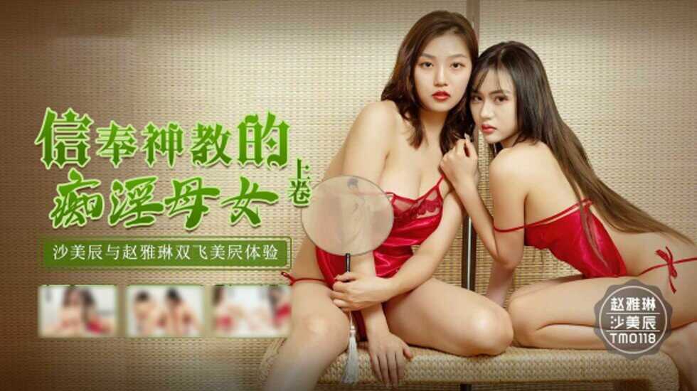 国产美女麻豆精品一区,1313午夜精品理论
