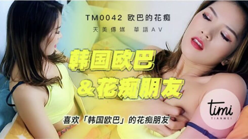 亚洲色欧美综合高清在线,福利女主播精品一区