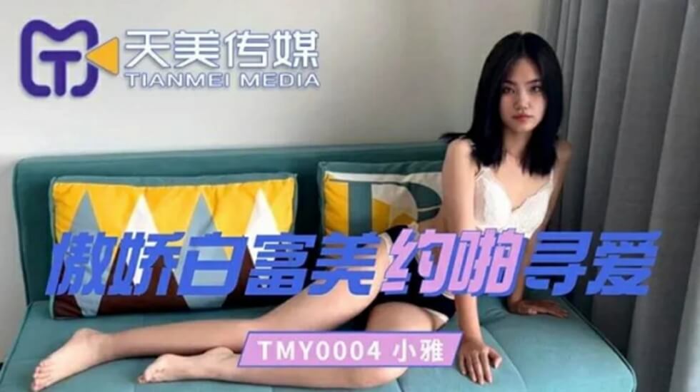 国产激情无码毛片久久影視資源全面,欧美在线看免费vA