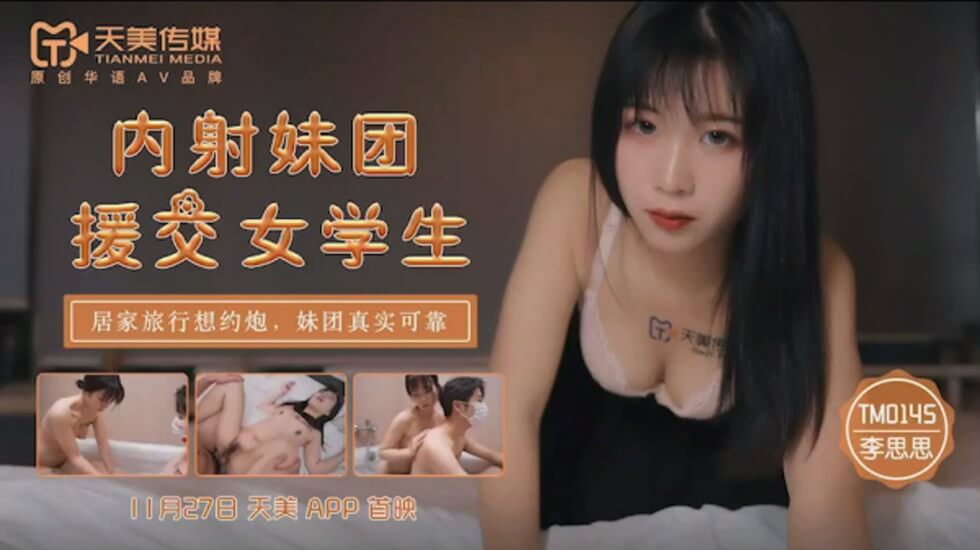 88国产精品一区二区三区