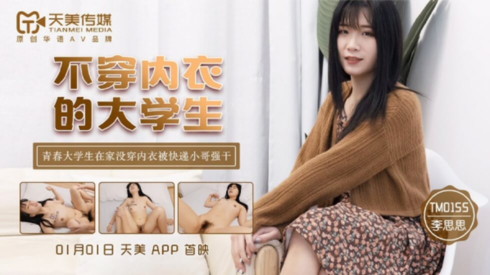 欧美国产日韩一区二区在线观看