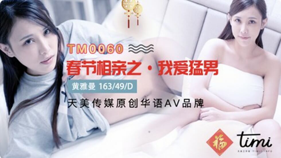 深夜福利免费在线一区