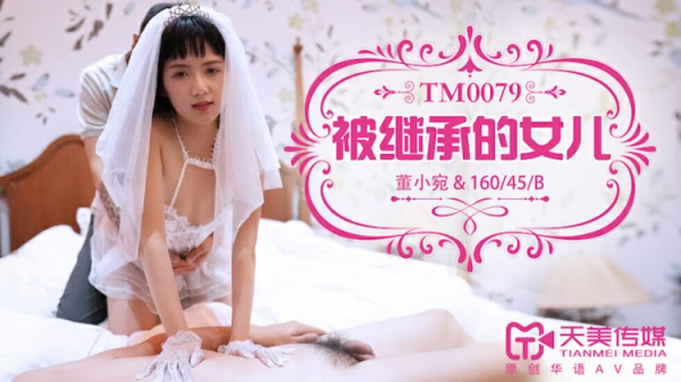 天天操天天干网站,人妻系列电影一区