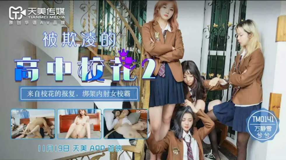 久久一级,高潮白浆潮喷正在播放