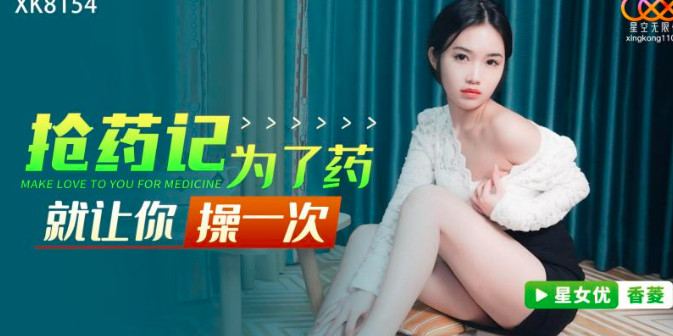 激情一道本,很黄很色很爽的三级视频