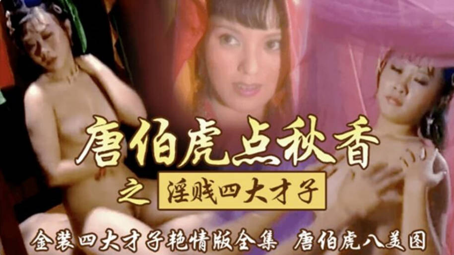 欧美成人精品首页,免费看视频的网站
