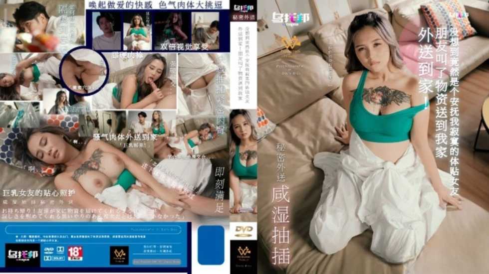 欧洲午夜精品,四色米奇7777在线观看