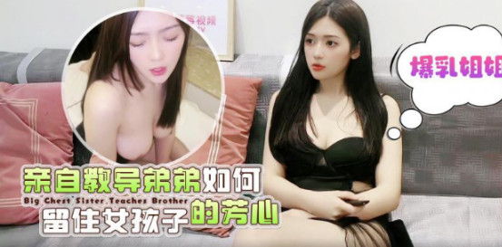 欧美亚洲综合网站,A级无码毛片日韩