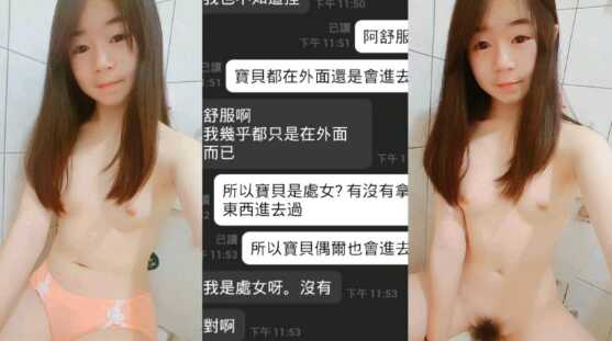 亚欧AV无码乱码在线观看性色,无码三级视频