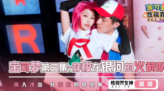 欧美人妻夜夜爽天天做,国产suv精二区69