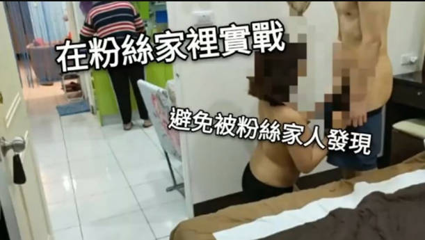 午夜精品一区二区三区福利视频