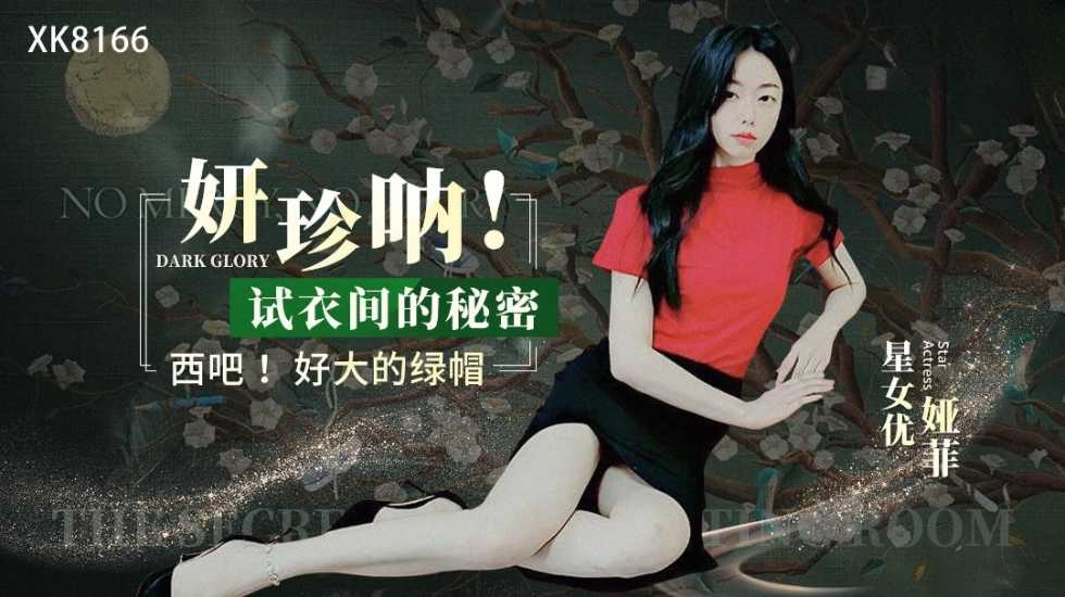 亚洲AV色香蕉一区二区三区蜜桃,亚洲人性情视频在线