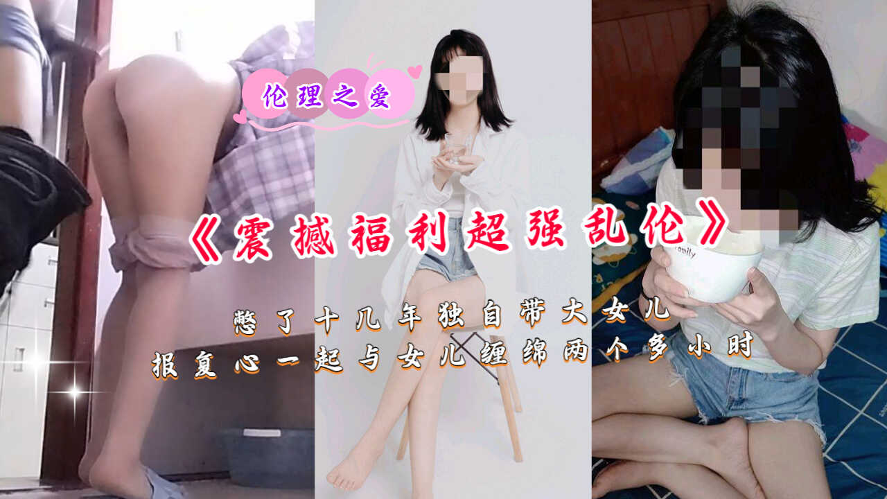 伊人久久大香线蕉av综合,高清欧美一级婬片A片
