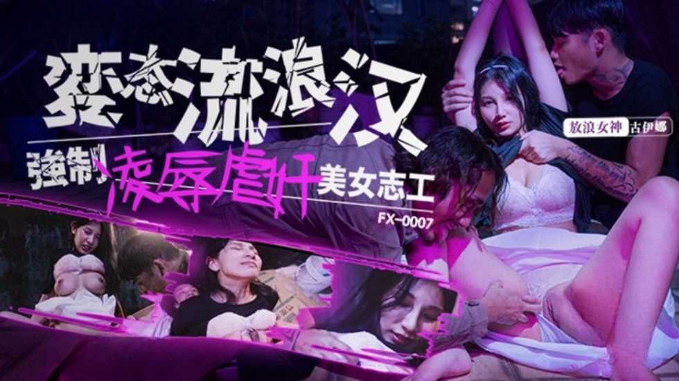 精品国产av色欲果冻传媒在线,91小辣椒