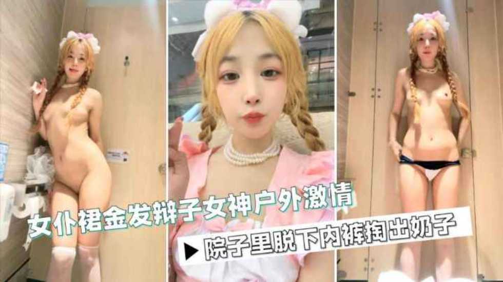 中出白浆magnet,国产制服丝袜一区二区在线观看