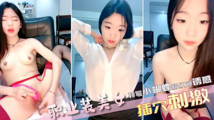 无码在线看片,求个没封的W站2021不用下载