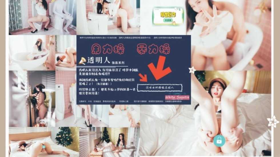 男人的天堂精品,亚洲高清无码视频网站在线