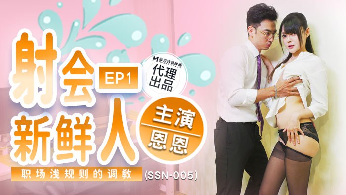 国偷自产av一区二区三区麻豆