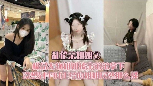 中国一区二区三区av